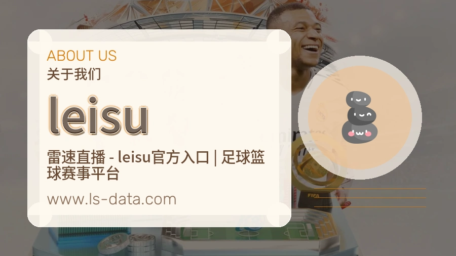 平台展示图